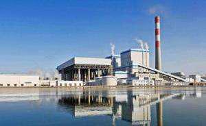 寧夏完成2017年國家煤電調(diào)控及超低排放和節(jié)能改造任務(wù)