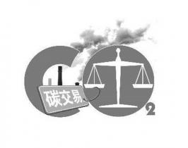 上海市發(fā)改委發(fā)布關(guān)于開展全國碳交易2016、2017年度碳排放報(bào)告及排放監(jiān)測計(jì)劃制定工作的通知