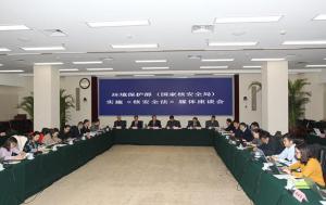 環(huán)境保護部（國家核安全局）召開實施核安全法媒體座談會