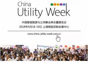 如何“解鎖”智慧能源風(fēng)口，這些大咖有話要說！