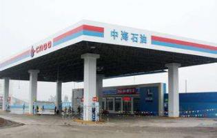 中海油銷(xiāo)售進(jìn)軍廣西市場(chǎng) 簽訂加油站特許經(jīng)營(yíng)協(xié)議