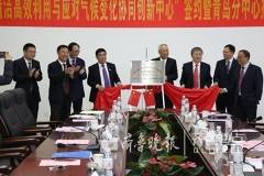 清潔用煤炭應對氣候變化，青科大等四方共建研究機構