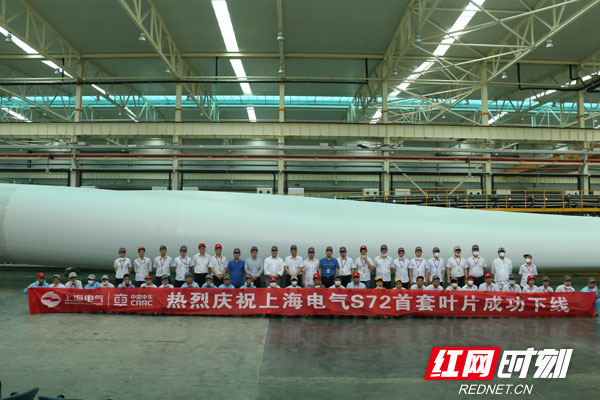 國內(nèi)首款海陸兩用風(fēng)電葉片中車株洲所下線
