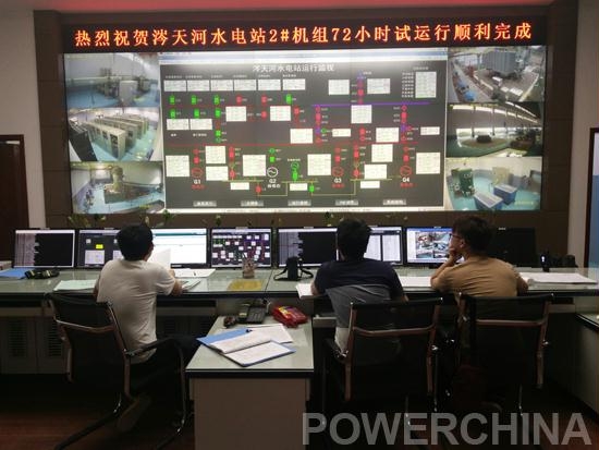 湖南涔天河水庫擴建工程全部機組并網發電