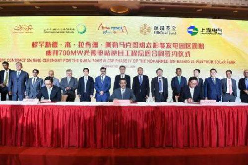 兩家中企聯(lián)合中標(biāo)埃及火電EPC項(xiàng)目