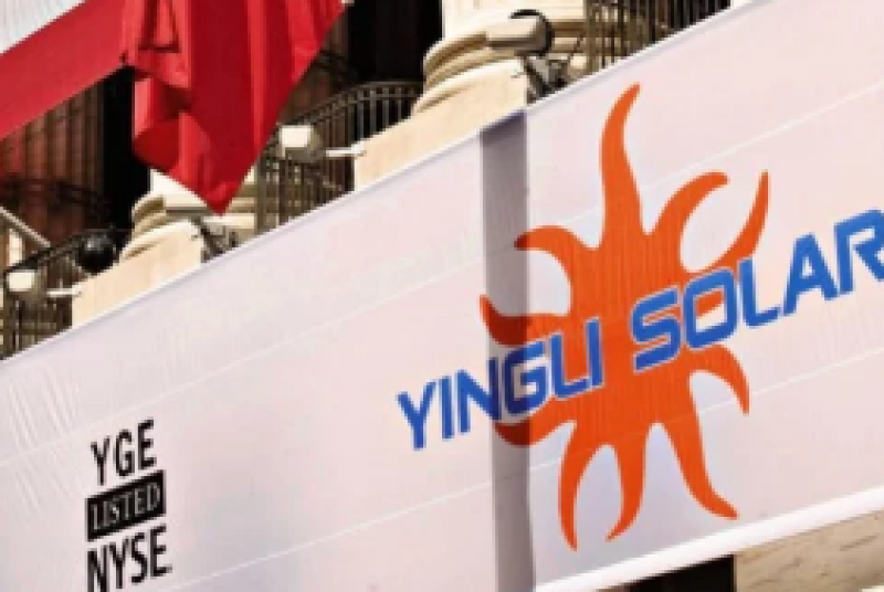 英利綠色能源從紐約證券交易所除名