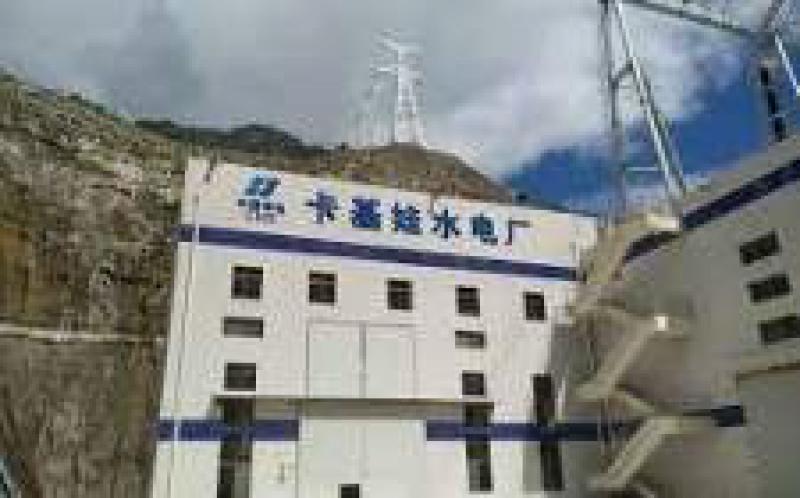 卡基娃水電站獲行業優秀工程勘測一等獎