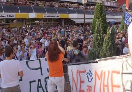 塞爾維亞公民倡議保衛(wèi)山的河流，反對山上的小水電站