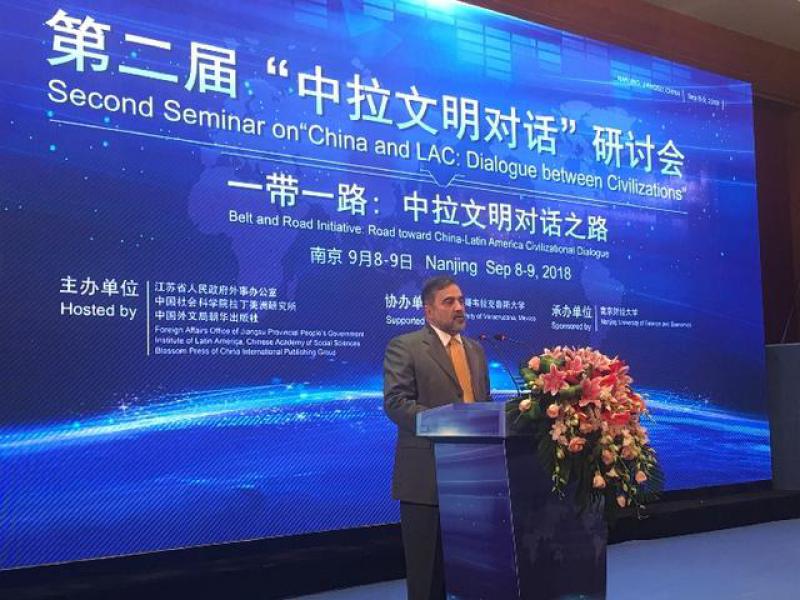 拉美成中國海外投資第二大目的地 9國簽署共建“一帶一路”協議