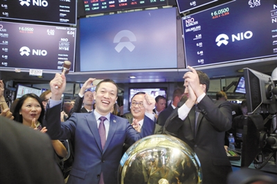 蔚來(lái)汽車(chē)12日在美國(guó)紐約證券交易所掛牌上市