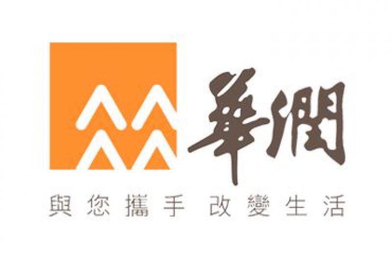 湖南省能源局與華潤燃氣集團簽署戰略合作協議