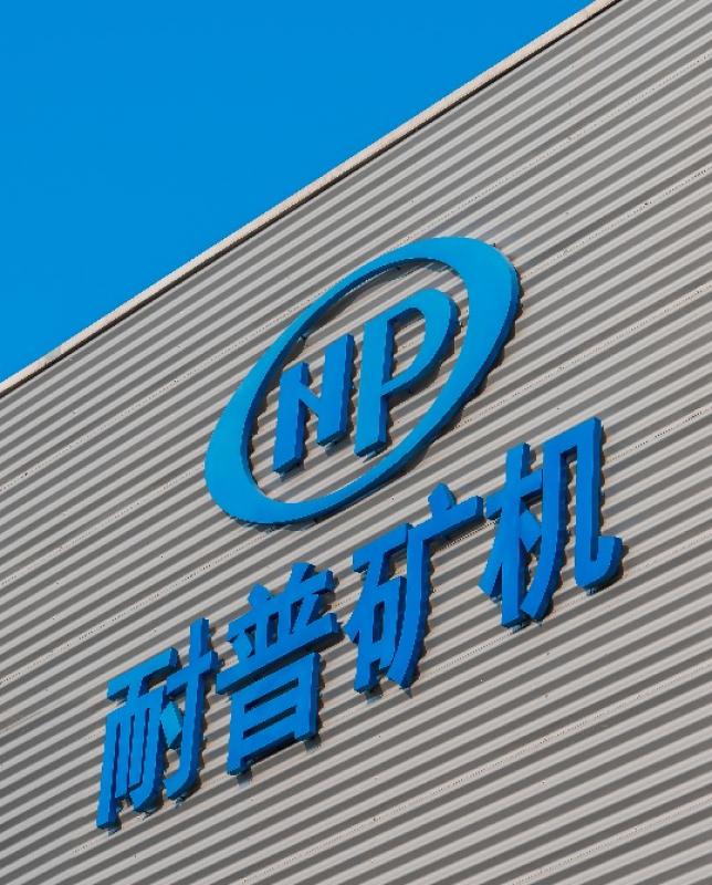 耐普礦機再簽大單，與哈薩克斯坦銅業巨頭深化合作