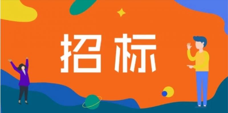 西班牙馬德里地鐵和輕軌設施天然氣采購招標