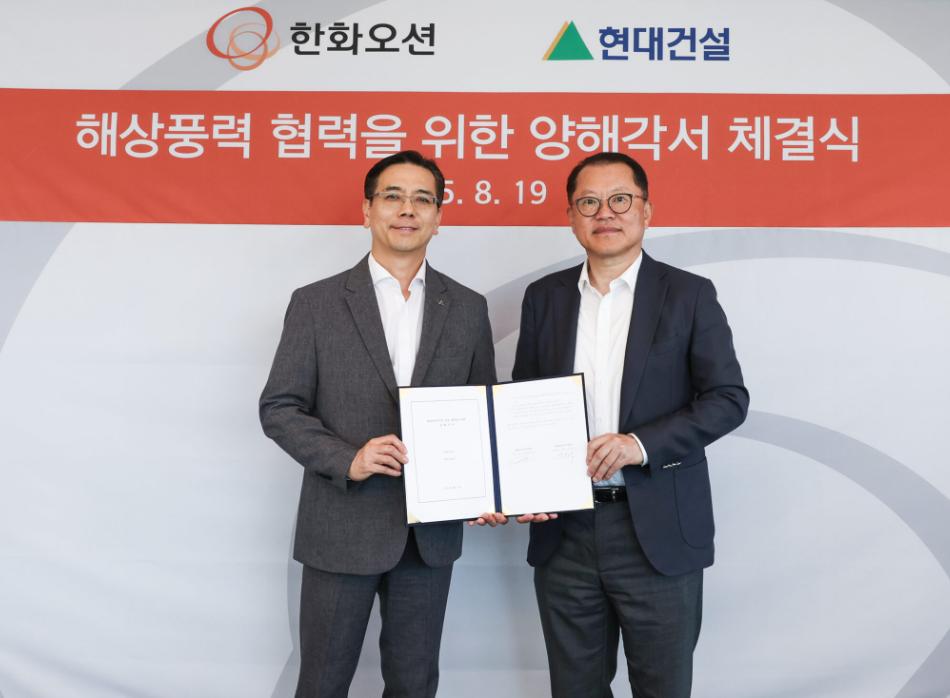 韓華海洋與現(xiàn)代E&C攜手強(qiáng)化韓國海上風(fēng)電供應(yīng)鏈