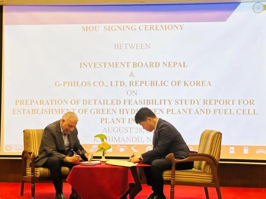 韓國G-Philos與尼泊爾簽署綠色氫能合作諒解備忘錄