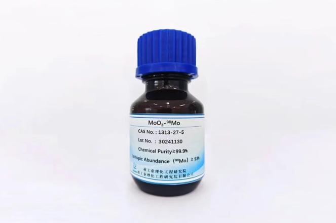 我國實(shí)現(xiàn)完全自主化堆產(chǎn)鉬锝發(fā)生器產(chǎn)業(yè)鏈關(guān)鍵技術(shù)重大突破