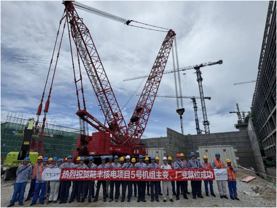 陸豐核電5號機(jī)組主變壓器及高壓廠用變壓器全部吊裝就位