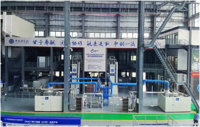 國產離子回旋加熱系統研制成功