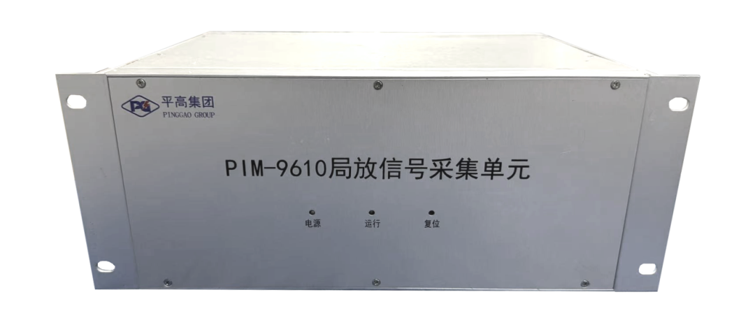 中國電氣裝備成功研制滿足行業(yè)新標(biāo)準(zhǔn)的特高頻局放在線監(jiān)測系統(tǒng)