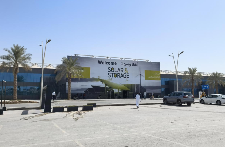 格普光能光伏組件產品亮相沙特太陽能展覽會