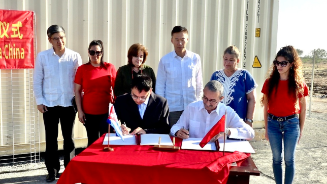 中國援古巴35兆瓦太陽能光伏電站設備項目全部電站并網發(fā)電