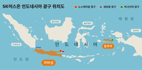 韓國SK Earthon收購印尼油田區塊股份拓展能源業務