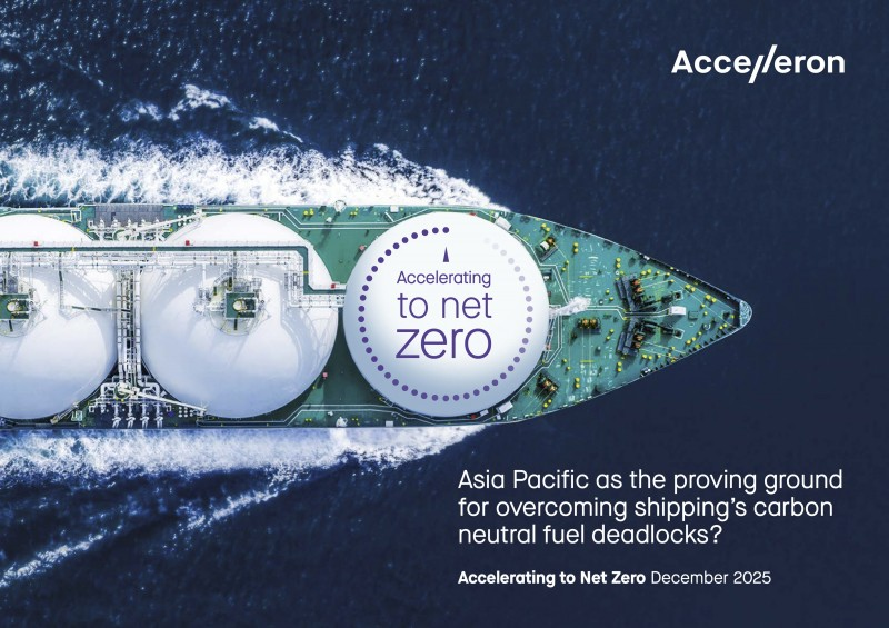奧賽能：開辟電解合成燃料跨領域合作路徑，亞太地區助力航運脫碳進程