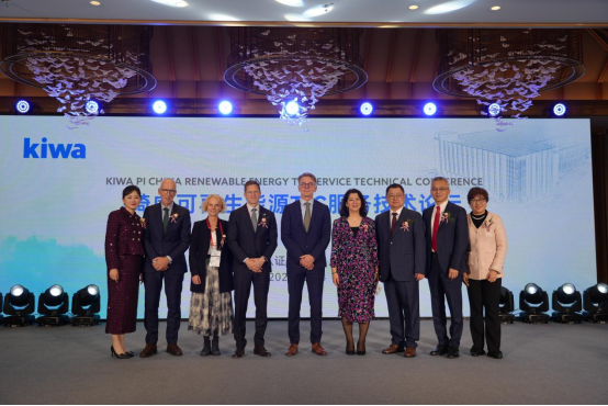 Kiwa可再生能源TIC服務(wù)中心擴(kuò)容，全鏈條技術(shù)賦能新能源產(chǎn)業(yè)升級(jí)