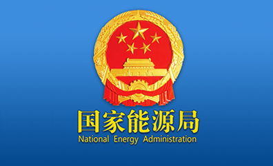 2025年我國非化石能源消費(fèi)比重將超額完成20%的目標(biāo)任務(wù)