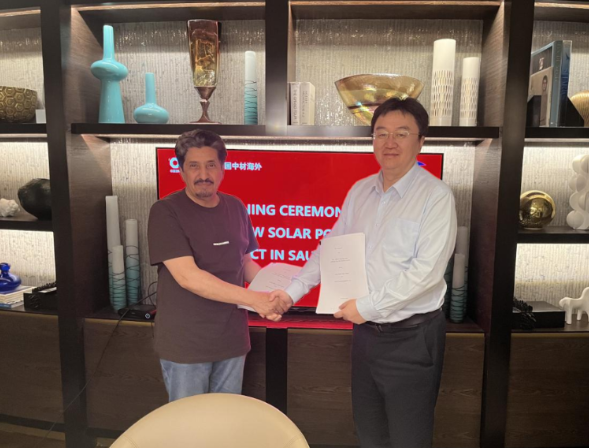 中材海外簽約沙特20兆瓦光伏電站EPC項(xiàng)目