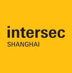 Intersec Shanghai國際安全科技及應用展覽會(2026)